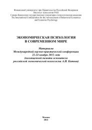 Реферат: Jerome Bruner Essay Research Paper Jerome S